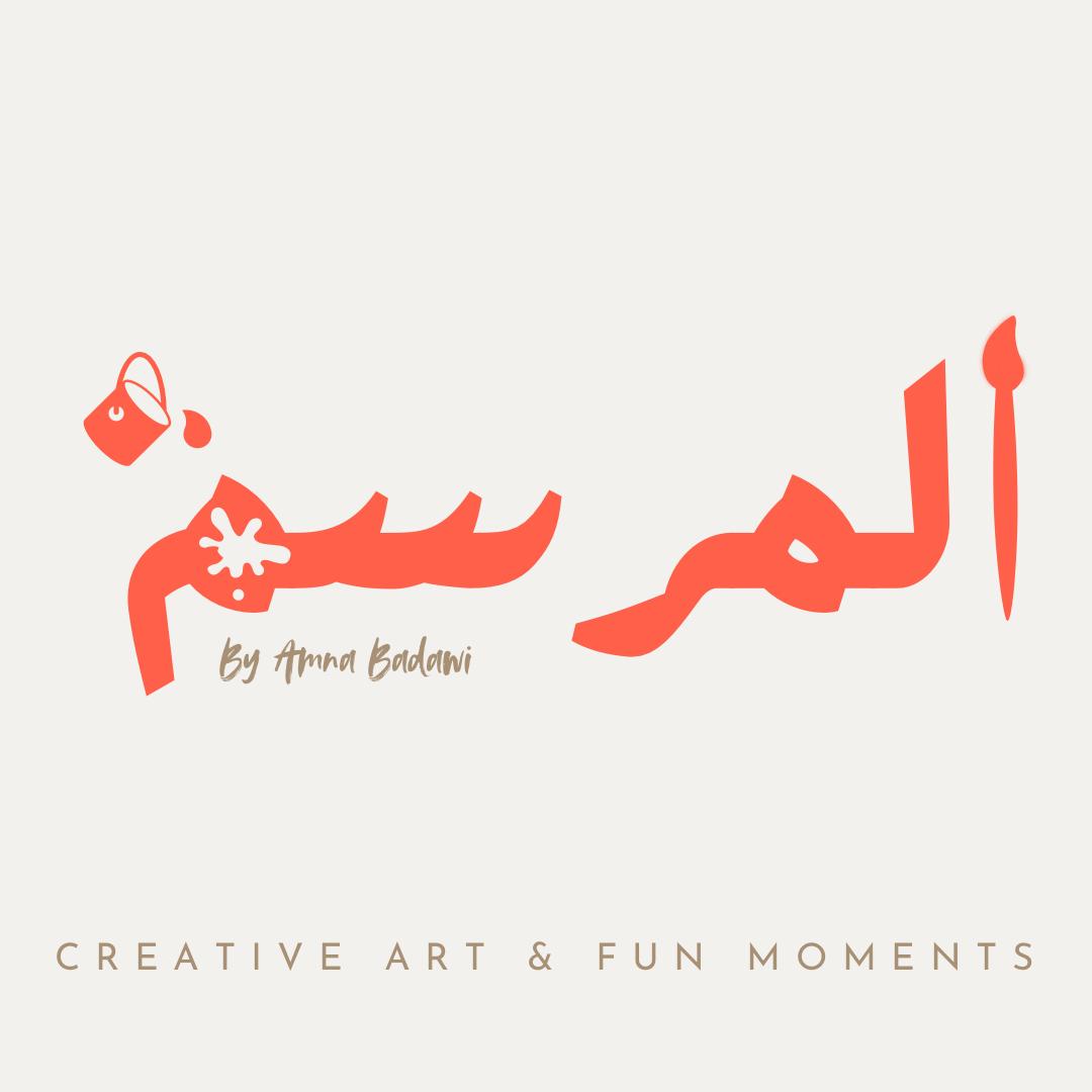 Al-Marsam — by Amna Badawi
